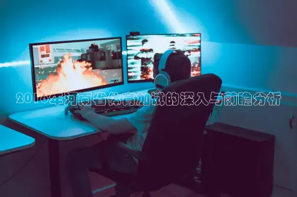 鲸鱼看球直播