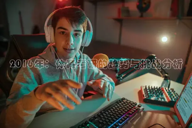 鲸鱼看球直播