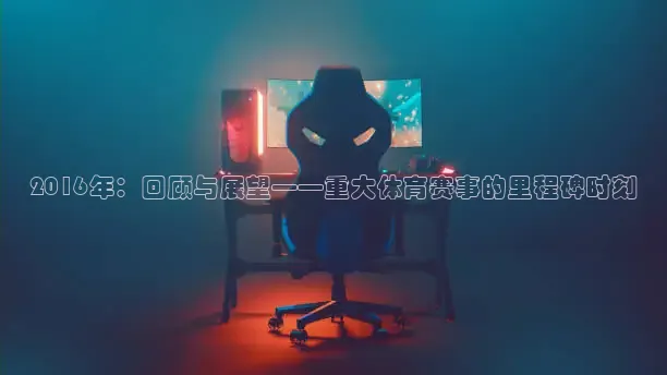 鲸鱼体育免费观看
