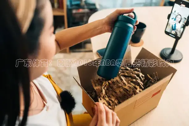 鲸鱼看球直播